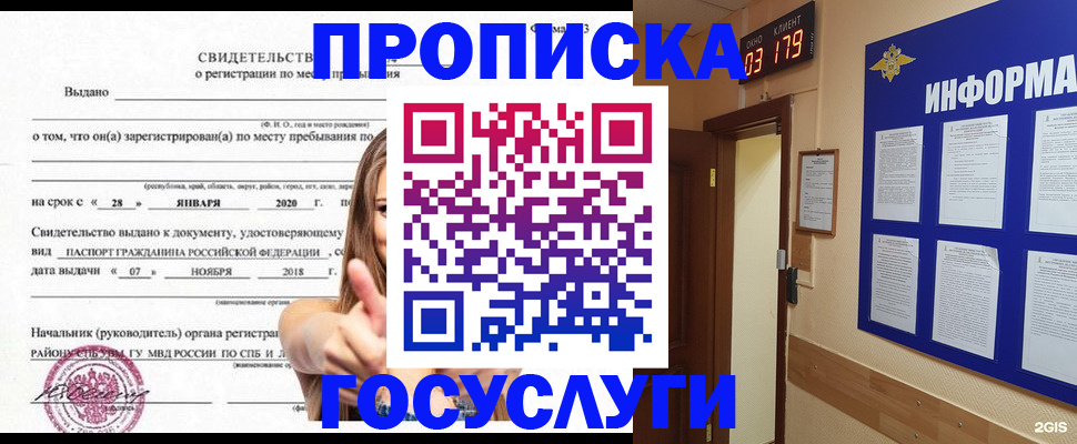 найти адрес прописки в Жирновске